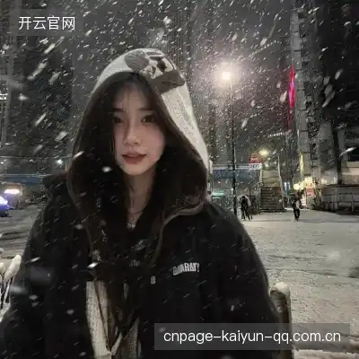 柯蕴雯
